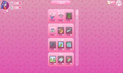 米塔Miside测试版截图2