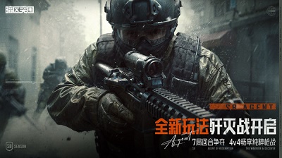 暗区突围Arena Breakout截图1