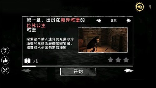 魂之眼内置菜单版截图3