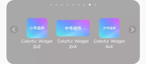 colorful widget灵动岛