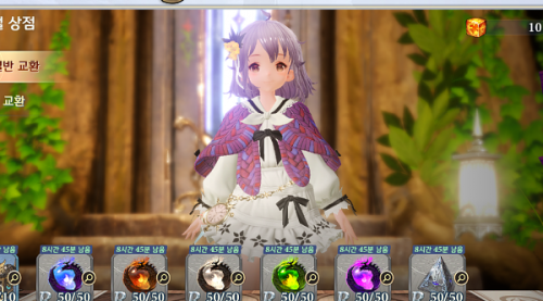 剑与骑士团圣木获得攻略