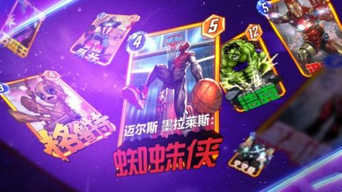 漫威终极逆转卡桑德拉强度分析
