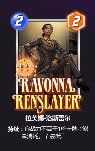 漫威终极逆转卡桑德拉强度分析