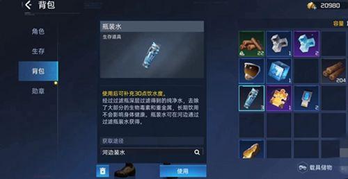 星球重启生存属性介绍