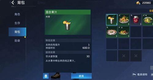 星球重启生存属性介绍