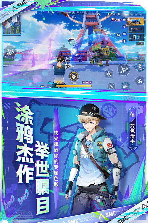 机动都市阿尔法日服截图3