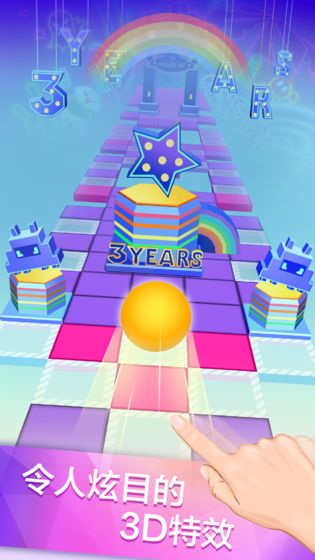 滚动的天空恐龙谷完整版截图1