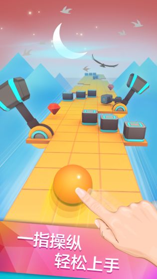 滚动的天空恐龙谷完整版截图3