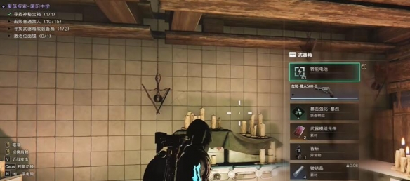 《七日世界》皆斩获取方法