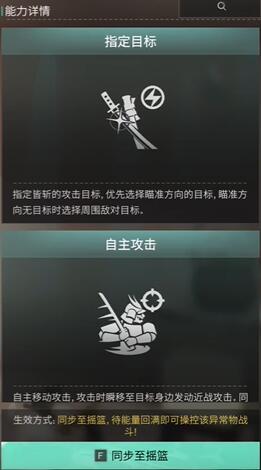 《七日世界》皆斩获取方法