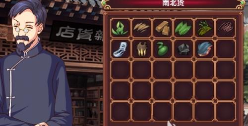 皇后成长计划铁矿怎么获取