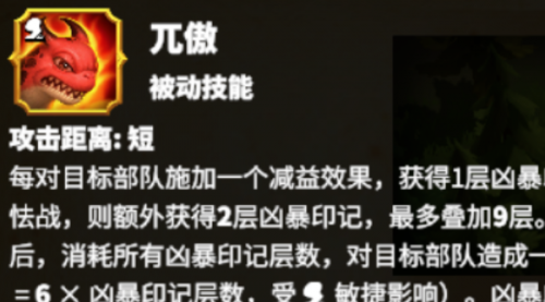 万龙觉醒狂暴仙女龙介绍