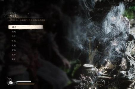 黑神话悟空第四章主线任务怎么过