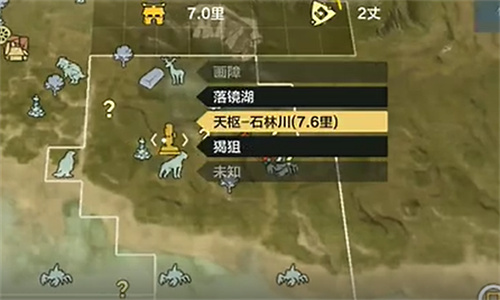 妄想山海赤翎雕在哪里抓