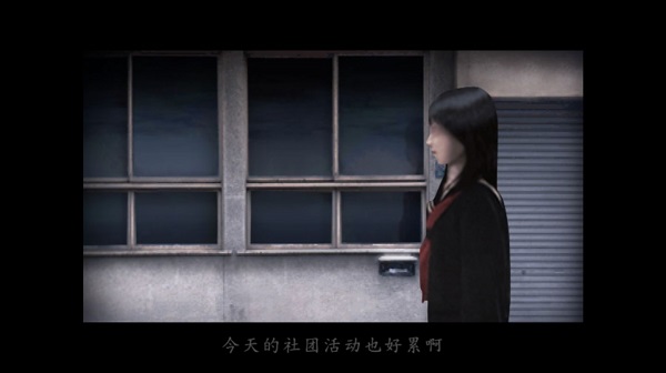 翌日第二话汉化版