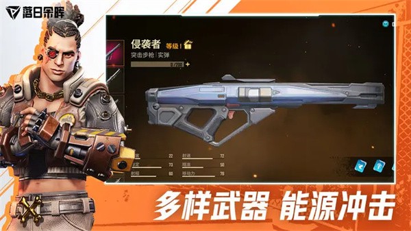 落日余晖中文版截图1