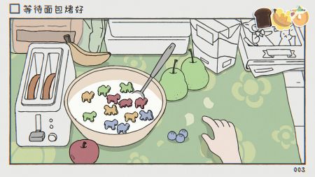 阿蛋等什么whilewaiting正式版截图1