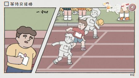 阿蛋等什么whilewaiting正式版截图3