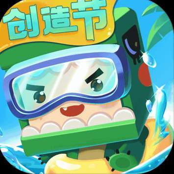 迷你世界1.24.5版本