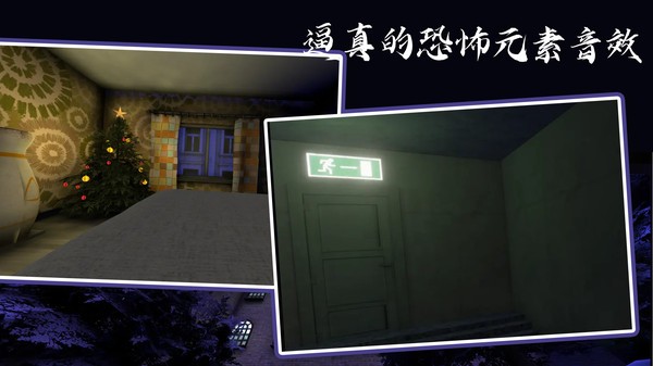 恐怖奶奶超级飞侠模式4.0版本截图1