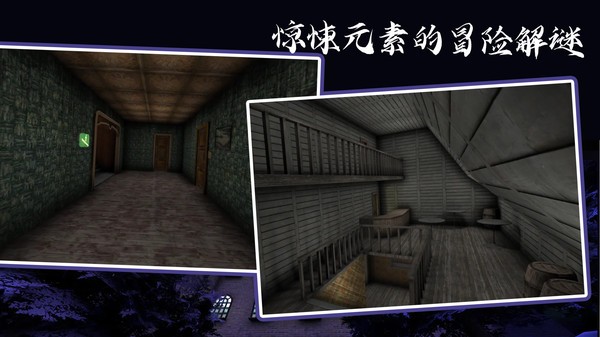 恐怖奶奶超级飞侠模式4.0版本截图2