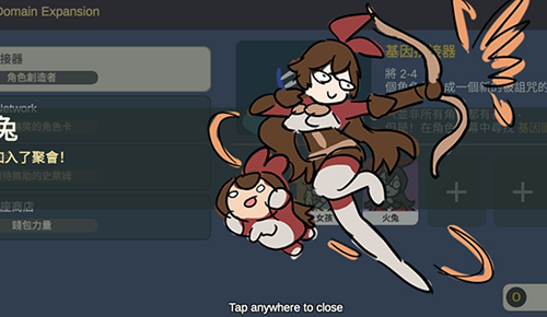 原神抽卡模拟器网页版截图2