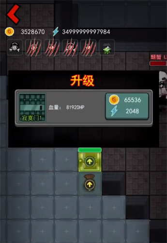躺平发育完整版截图2