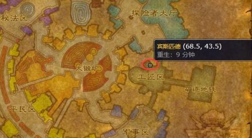 魔兽世界工程侏儒微调器学习地点