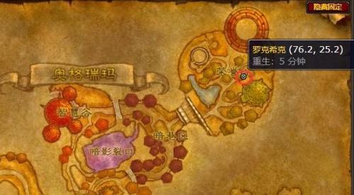 魔兽世界工程侏儒微调器学习地点