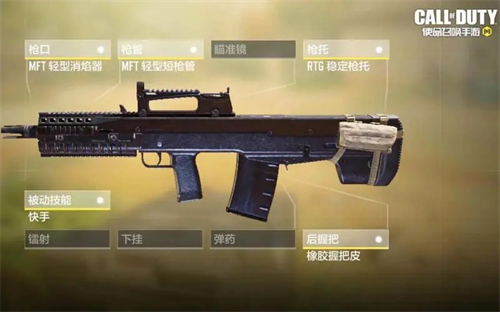 使命召唤手游oden配件怎么搭配 oden配件推荐