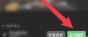 微信怎么单独设置语音通话的铃声