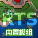 铁锈战争2.0.4版