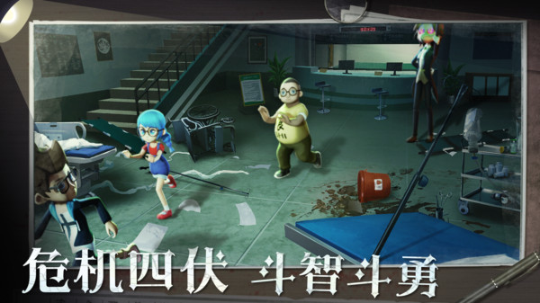 恐怖躲猫猫3寂灭遗迹版本截图1