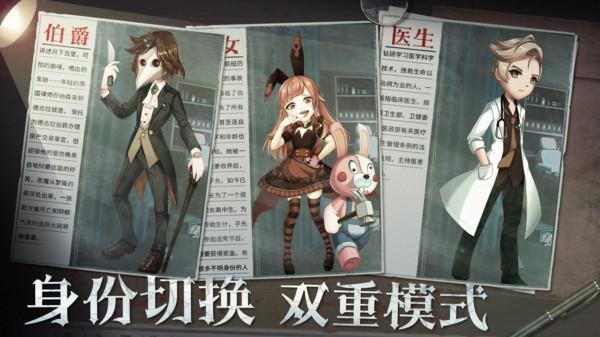 恐怖躲猫猫3寂灭遗迹版本截图2