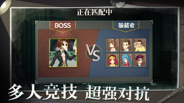 恐怖躲猫猫3寂灭遗迹版本截图3