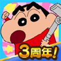 Crayon Shinchan中文版