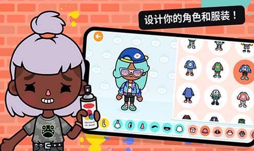 托卡生活世界1.57.1版本截图3