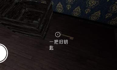 新恐怖奶奶蜘蛛奶奶截图3