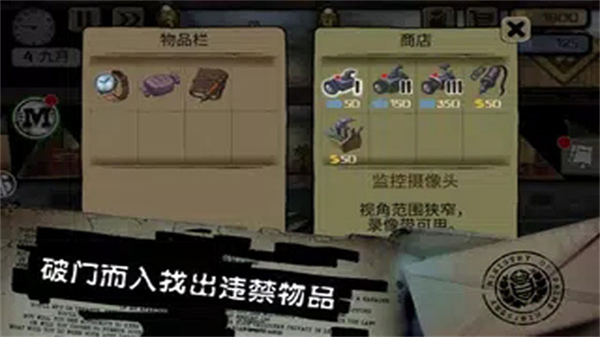 旁观者手机版截图3