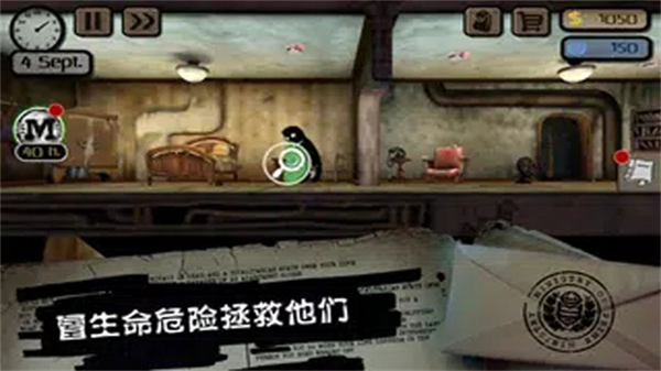 旁观者手机版截图2