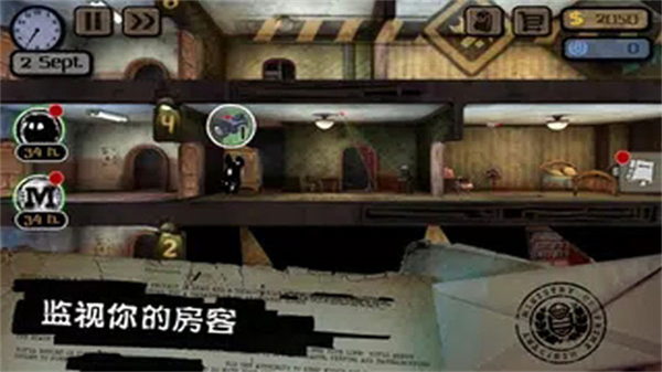 旁观者手机版截图5