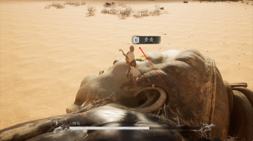 黑神话悟空蝜蝂宝物获取方法