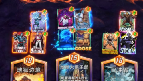 漫威终极逆转商店购买物品推荐