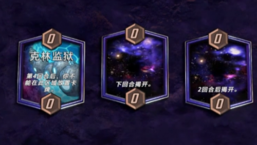 漫威终极逆转商店购买物品推荐