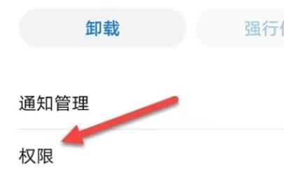 酷狗音乐储存空间权限怎么开