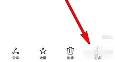 华为备忘录如何设置密码