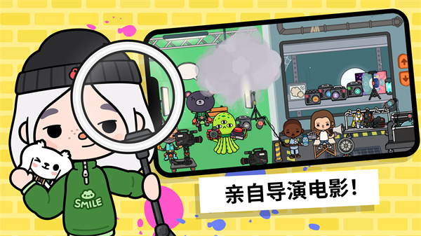 托卡生活世界双开版截图2