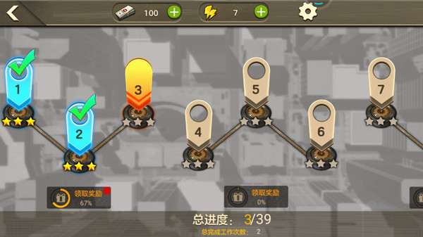 卡车模拟器终极版ios版截图3