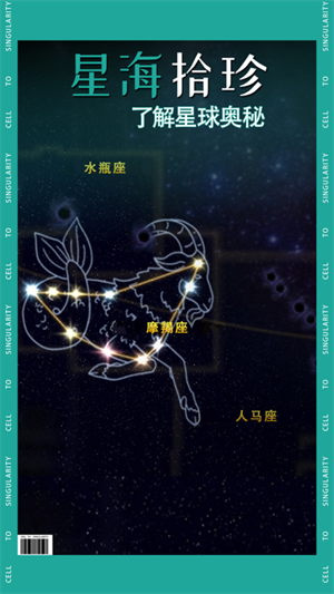 从细胞到奇点中文版截图1