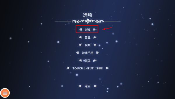 空洞骑士中文版